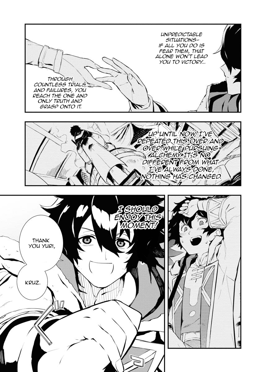 Do you want to create the strongest dungeon, Mr. Alchemist who was expelled? Chapter 26 12